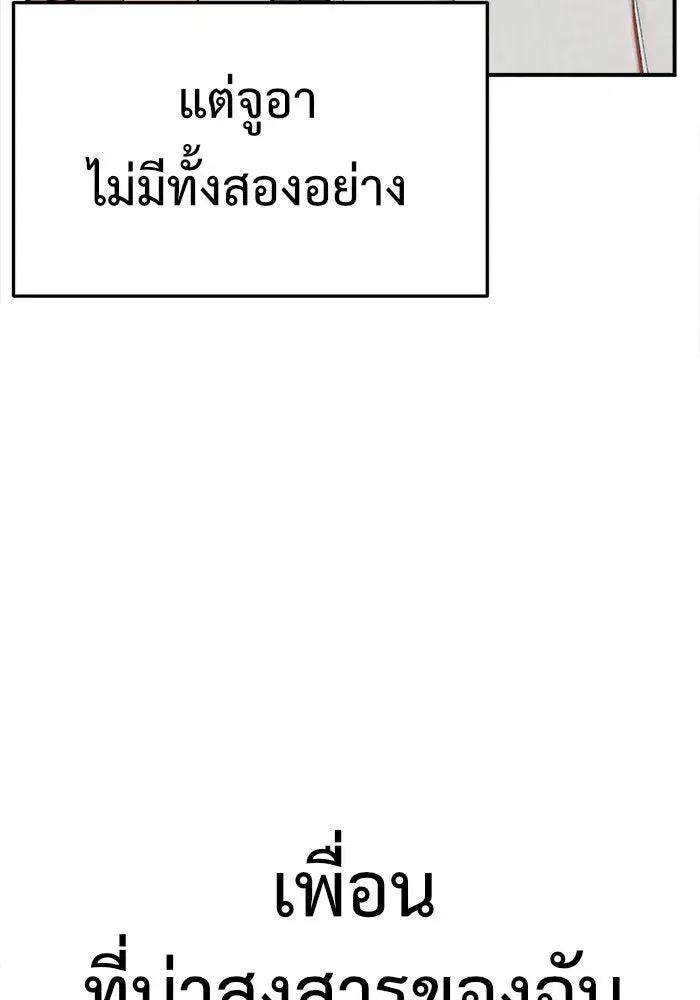 หน้า 127 จาก 166