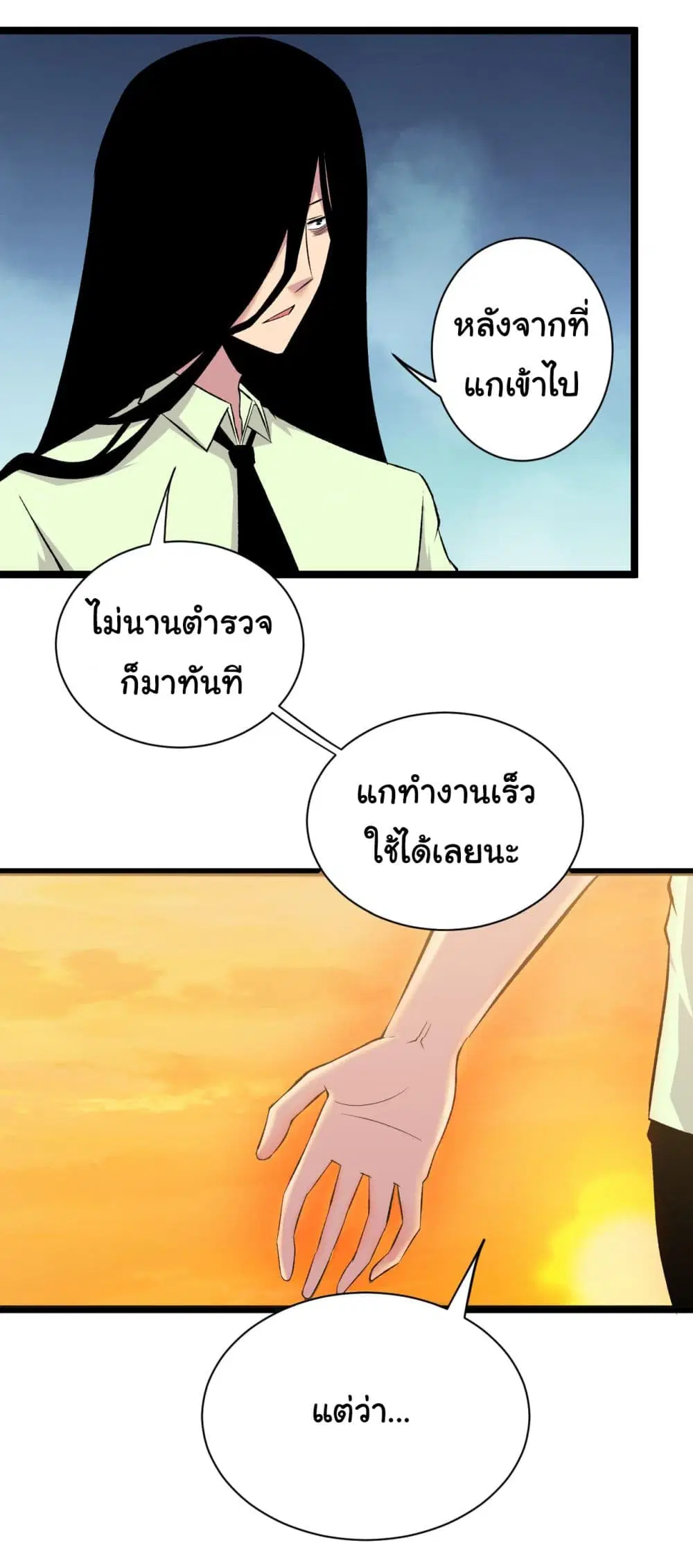 หน้า 25 จาก 39