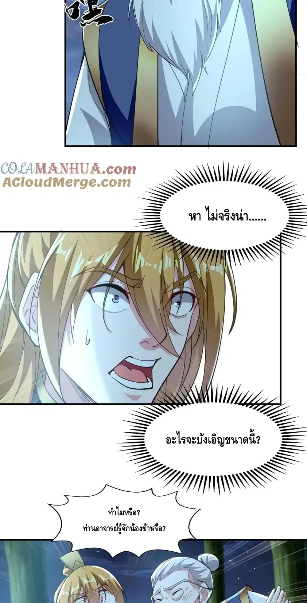 หน้า 23 จาก 32