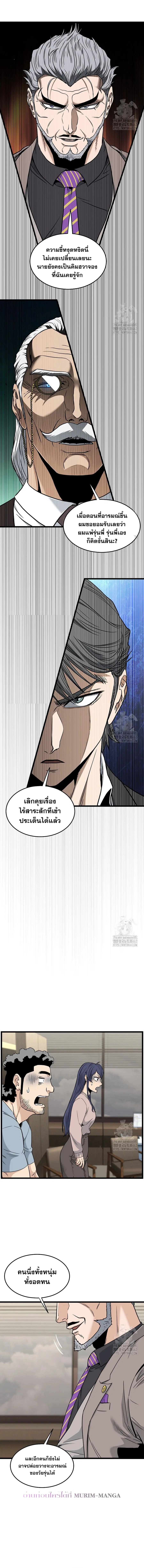 หน้า 4 จาก 18