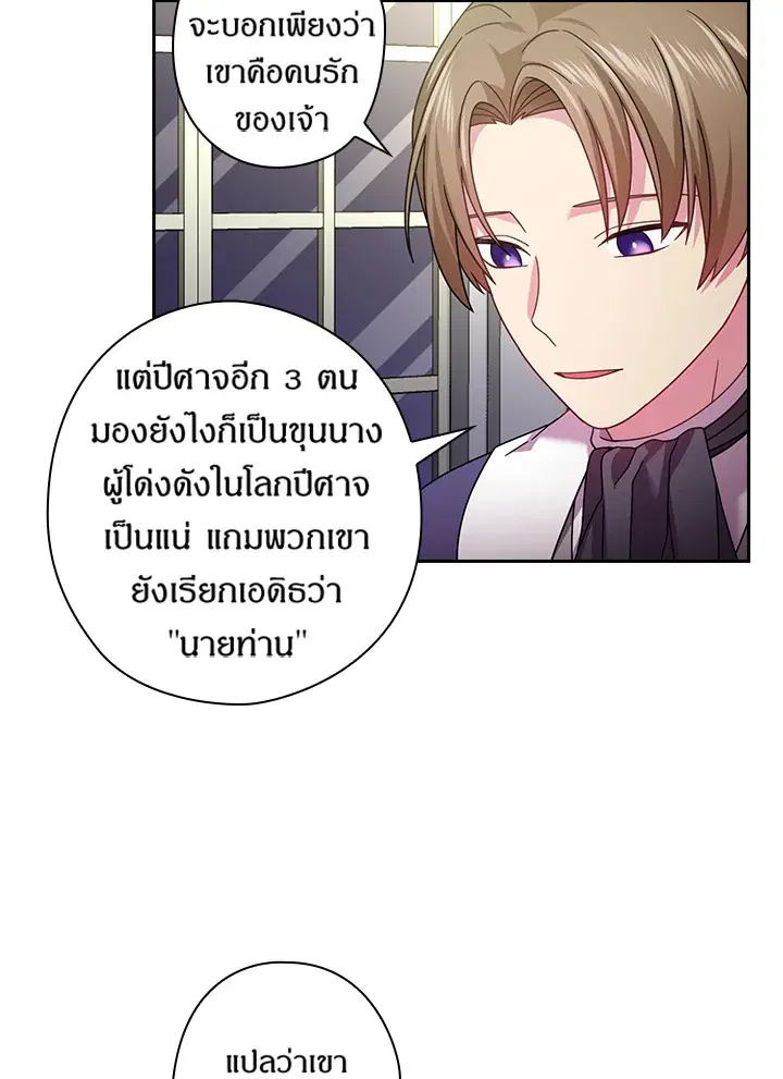หน้า 8 จาก 63