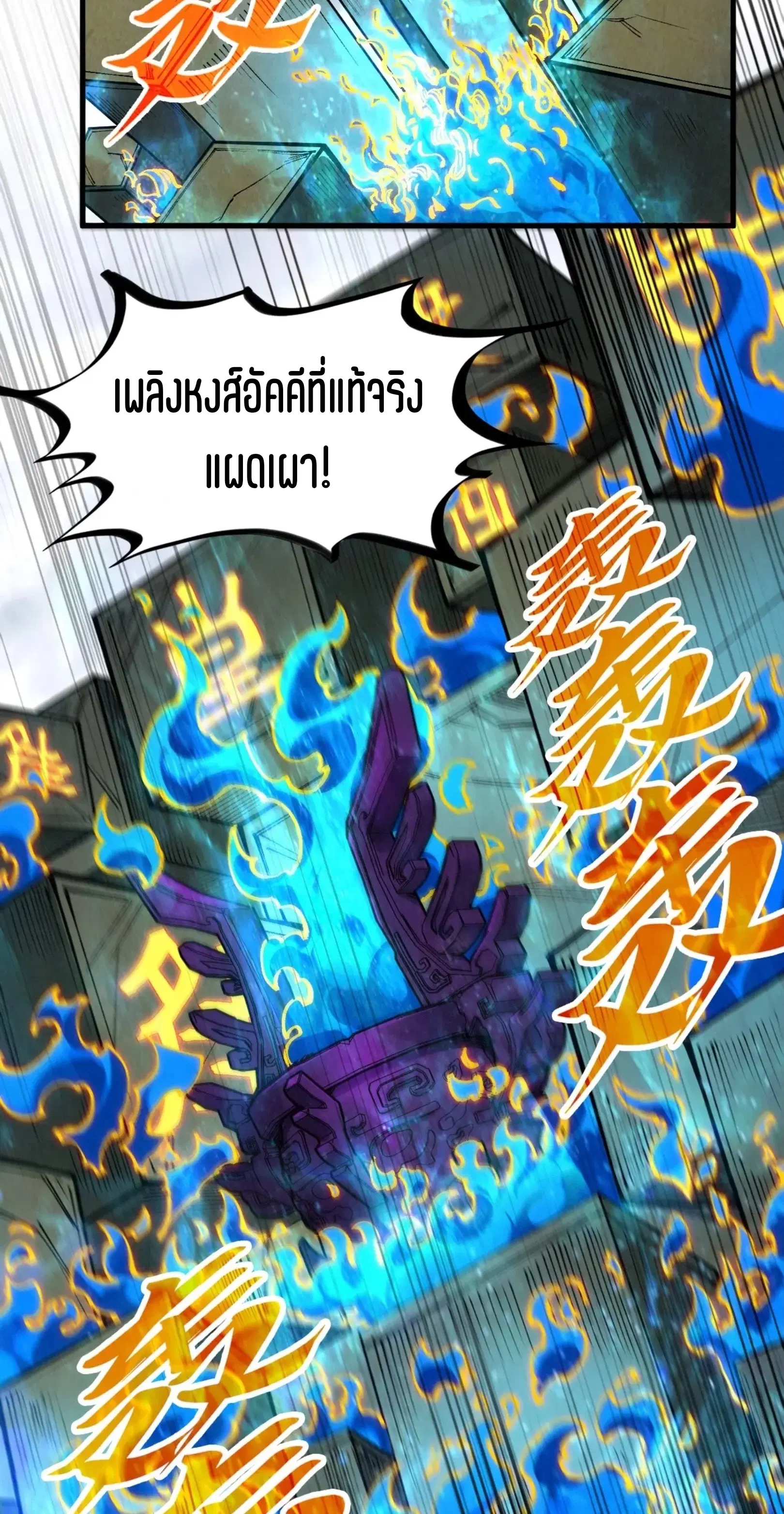 หน้า 43 จาก 61