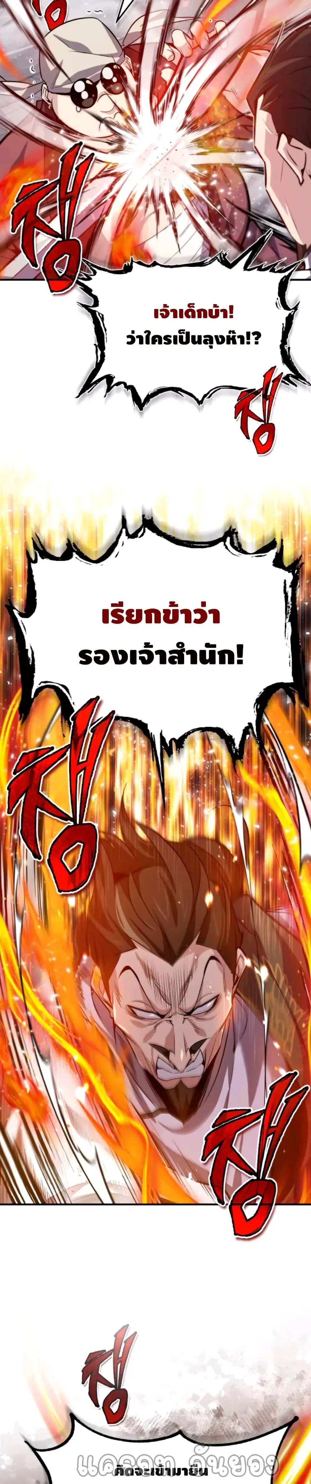 หน้า 6 จาก 42