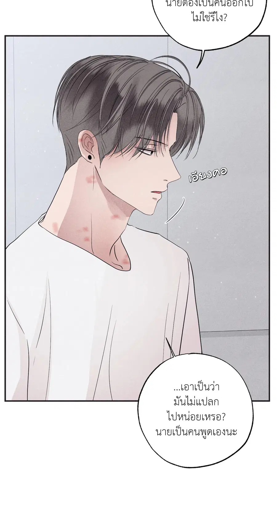 หน้า 8 จาก 97