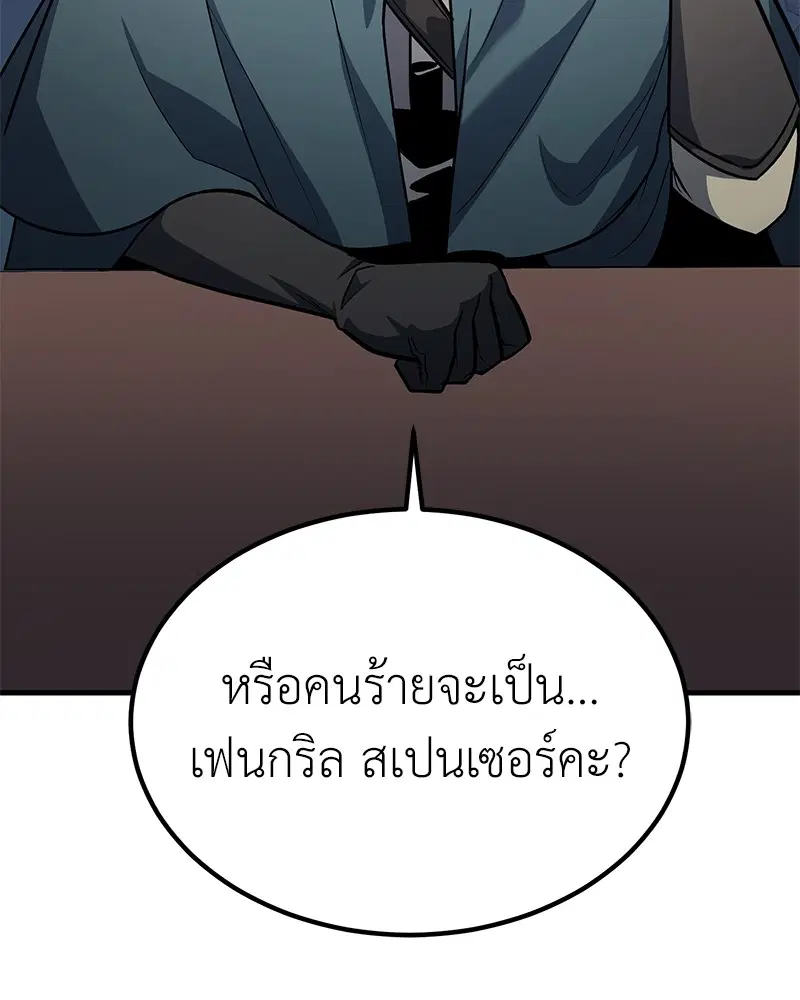 หน้า 22 จาก 141