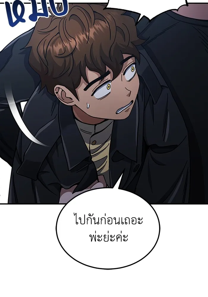 หน้า 54 จาก 150
