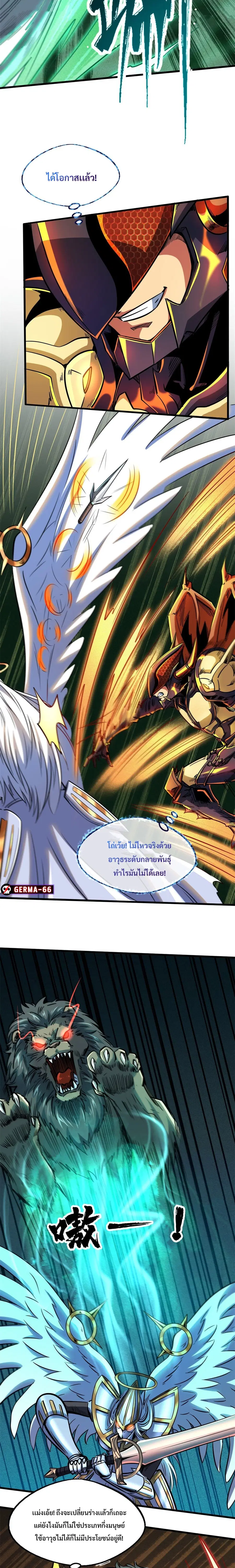 หน้า 4 จาก 13