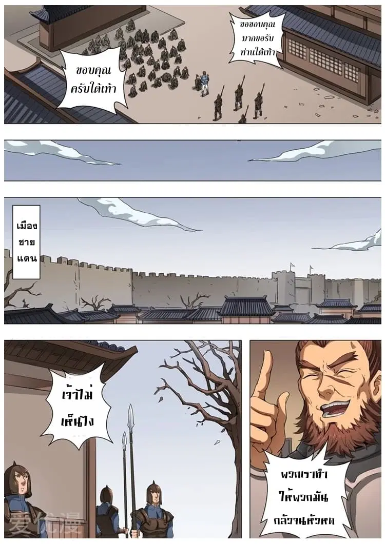 หน้า 12 จาก 26