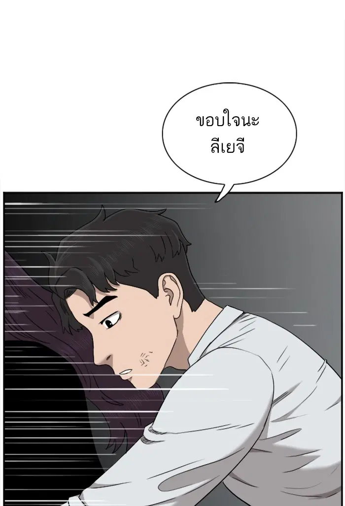 หน้า 80 จาก 124