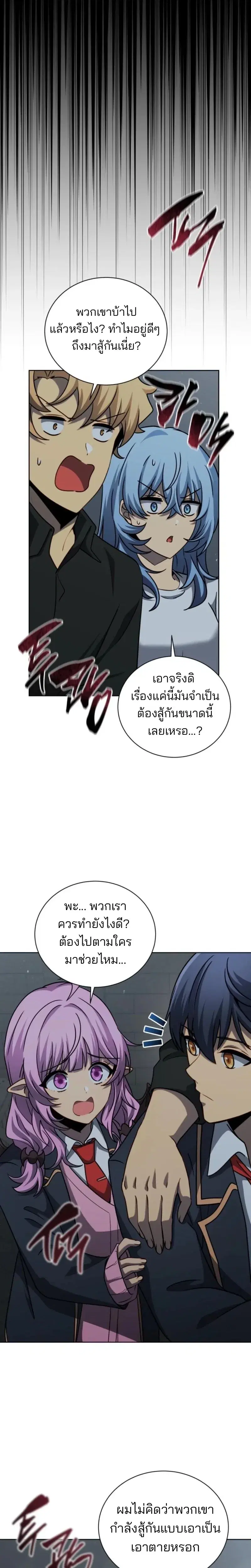หน้า 15 จาก 21