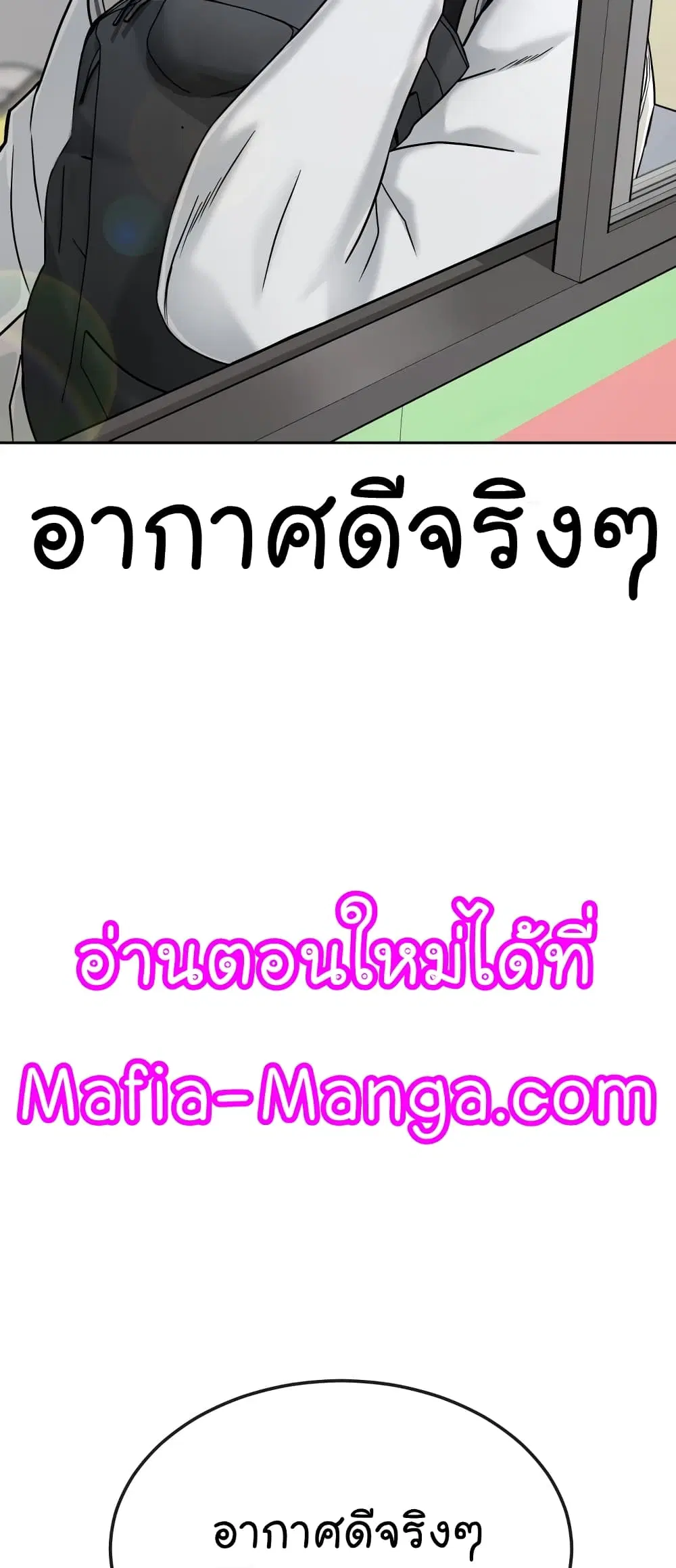 หน้า 58 จาก 101