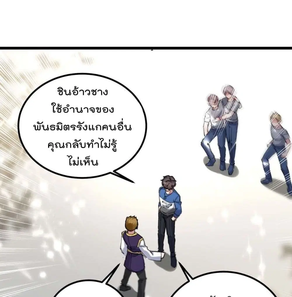 หน้า 35 จาก 59