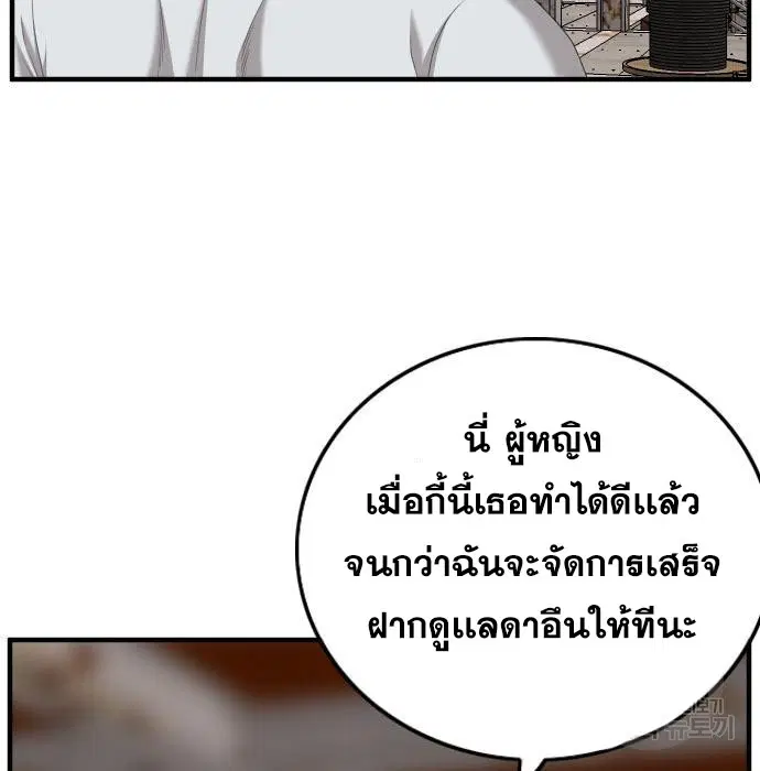 หน้า 132 จาก 186