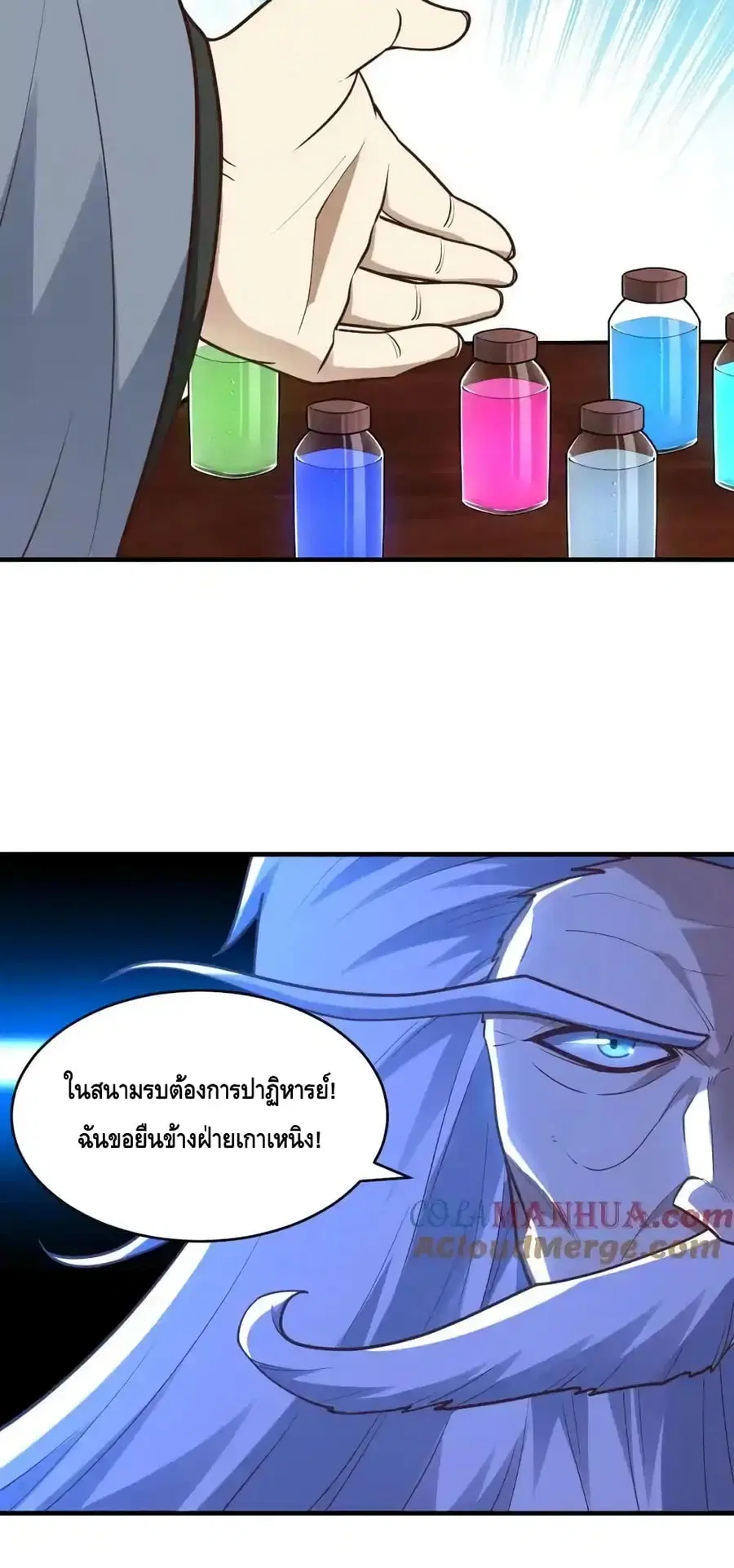 หน้า 44 จาก 52