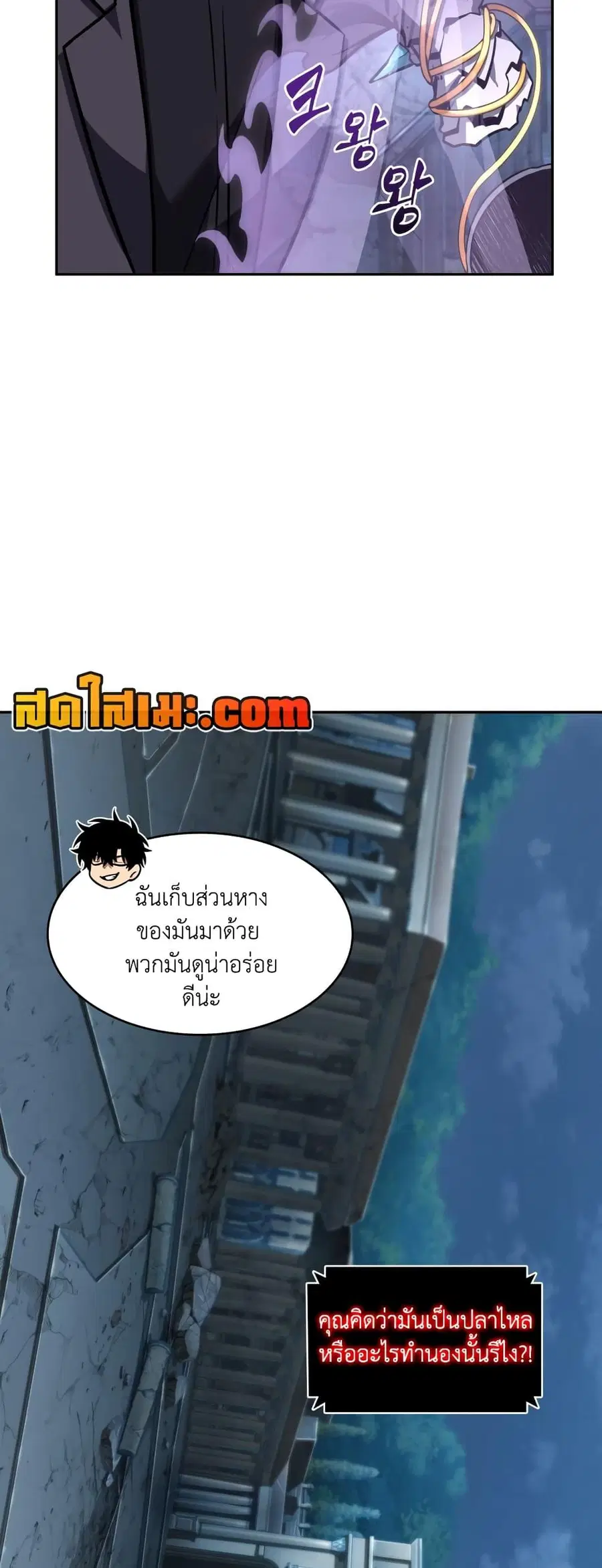 หน้า 29 จาก 50
