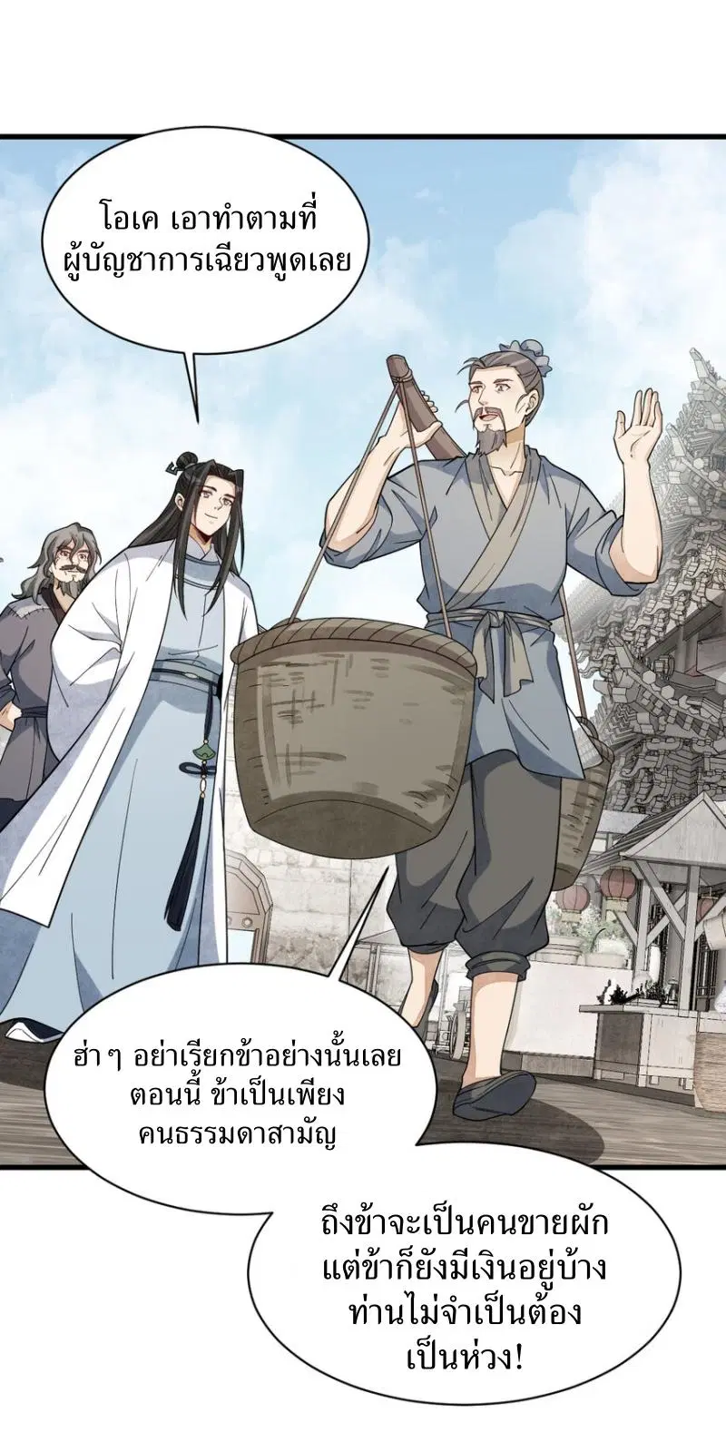 หน้า 27 จาก 43