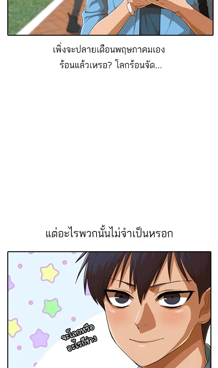 หน้า 12 จาก 105