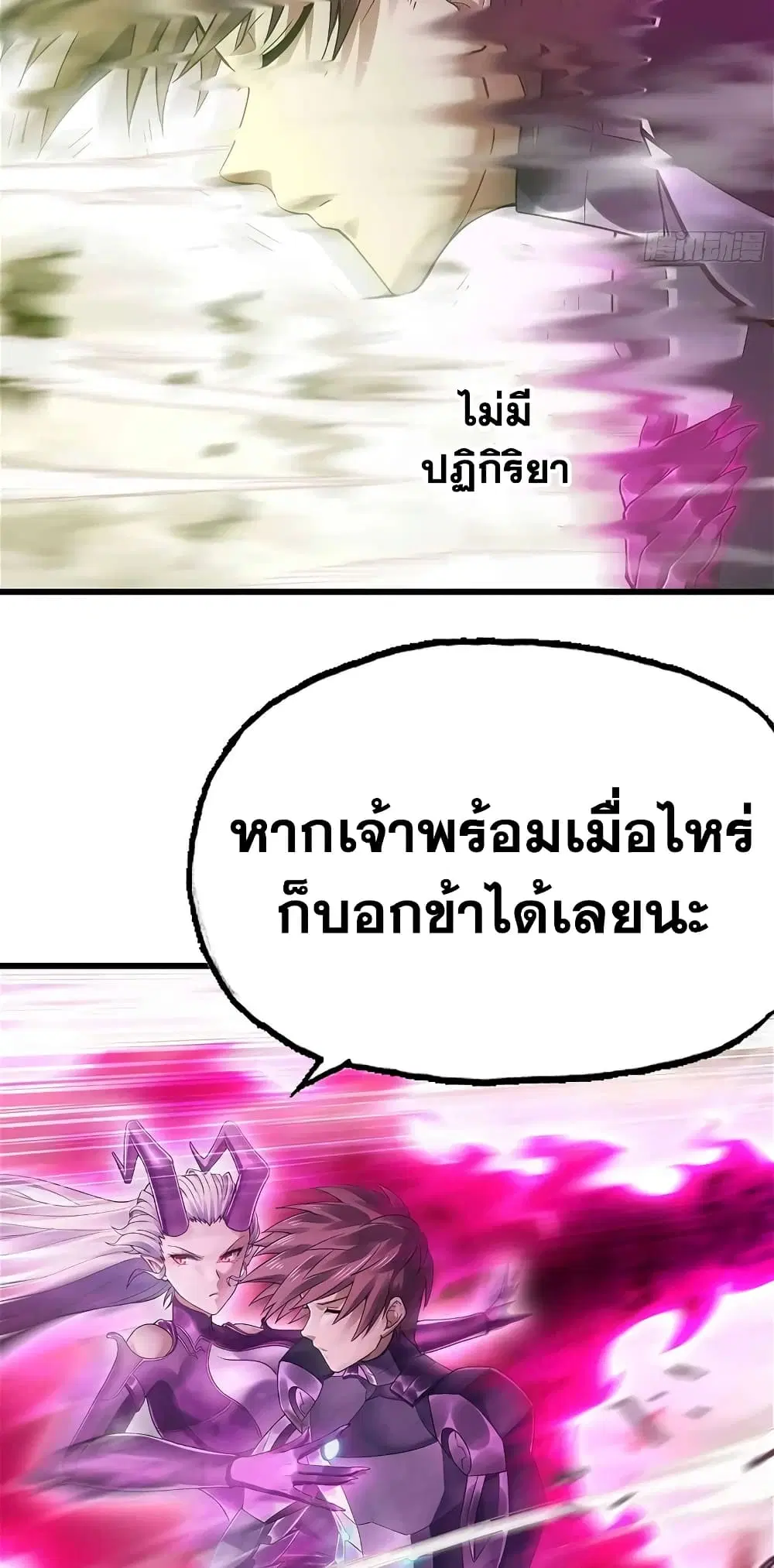หน้า 24 จาก 31