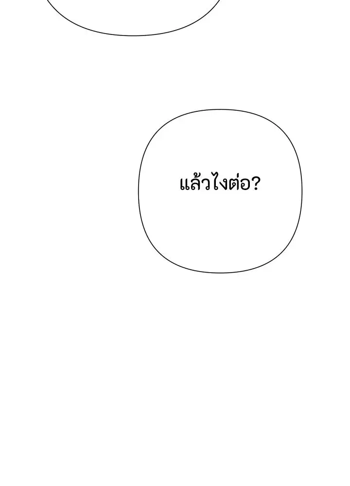 หน้า 17 จาก 137