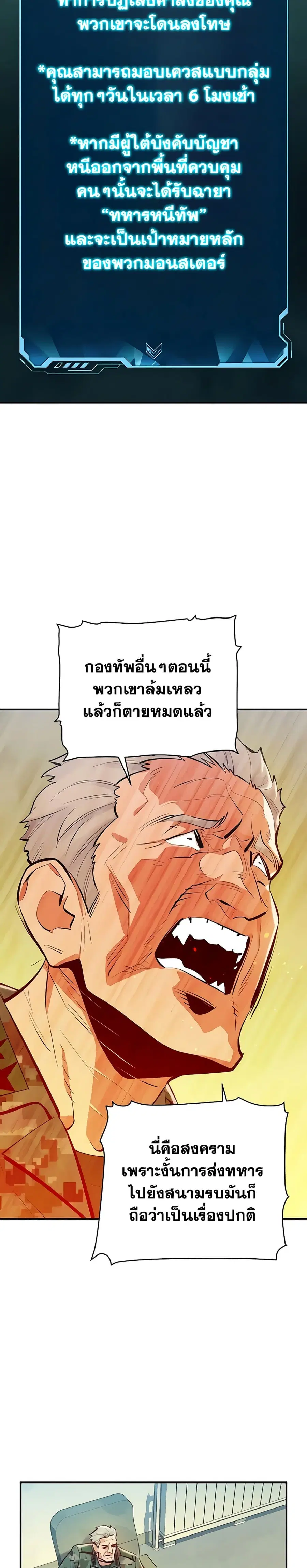 หน้า 11 จาก 40