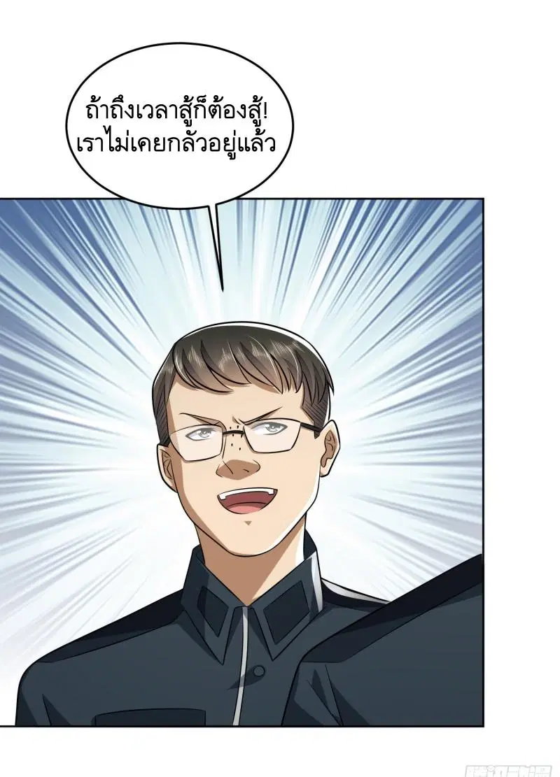 หน้า 38 จาก 43