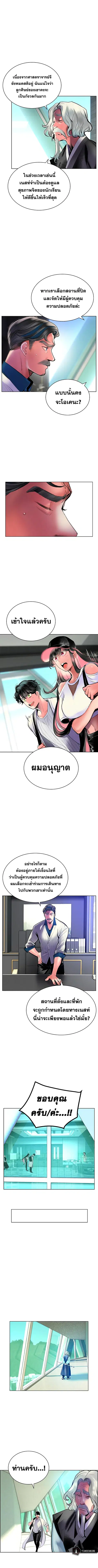 หน้า 8 จาก 14