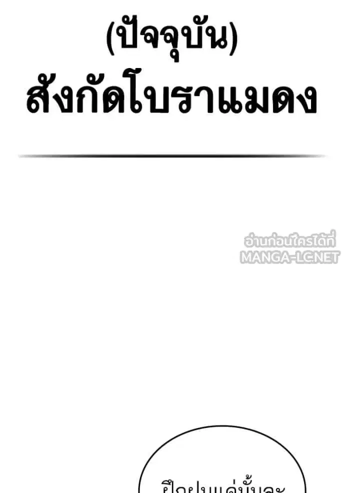 หน้า 53 จาก 204