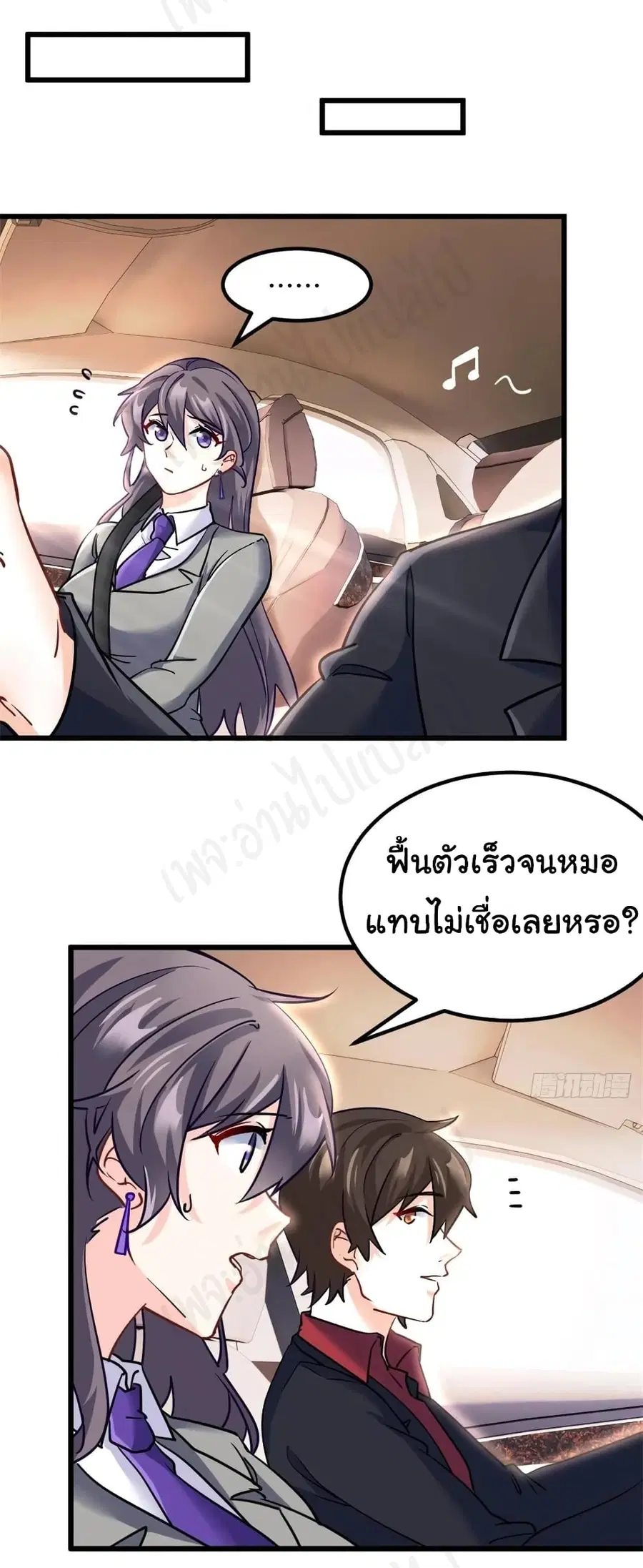 หน้า 6 จาก 21