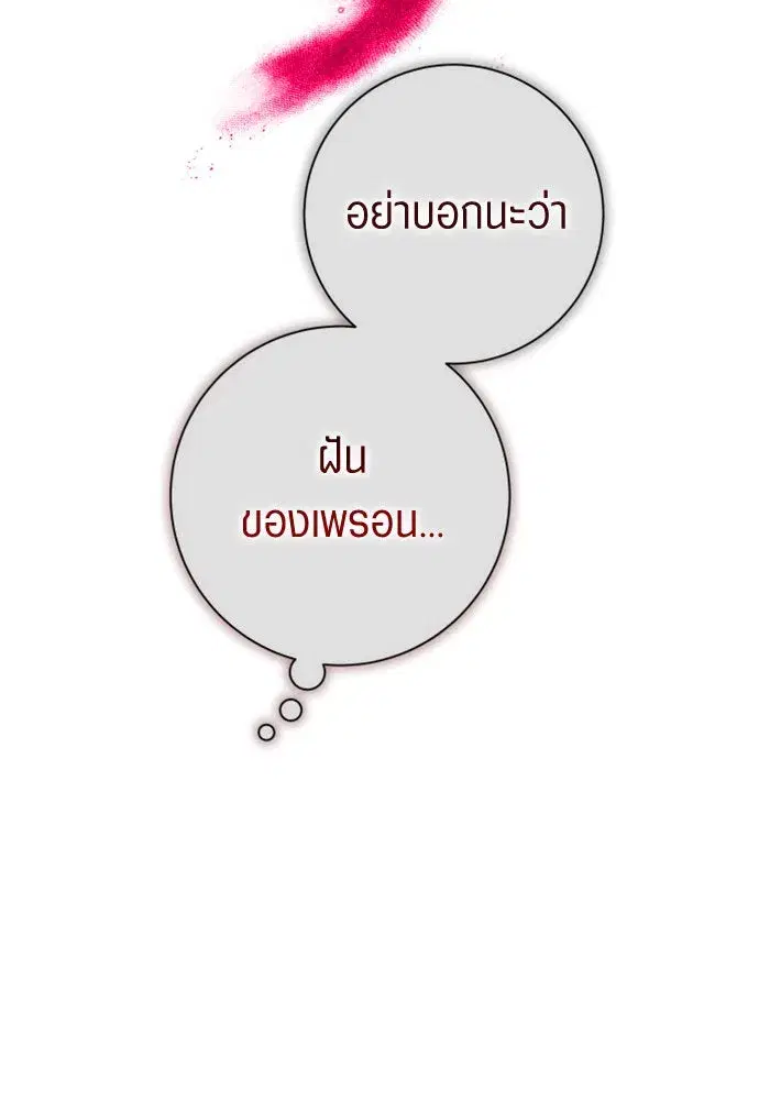 หน้า 170 จาก 183