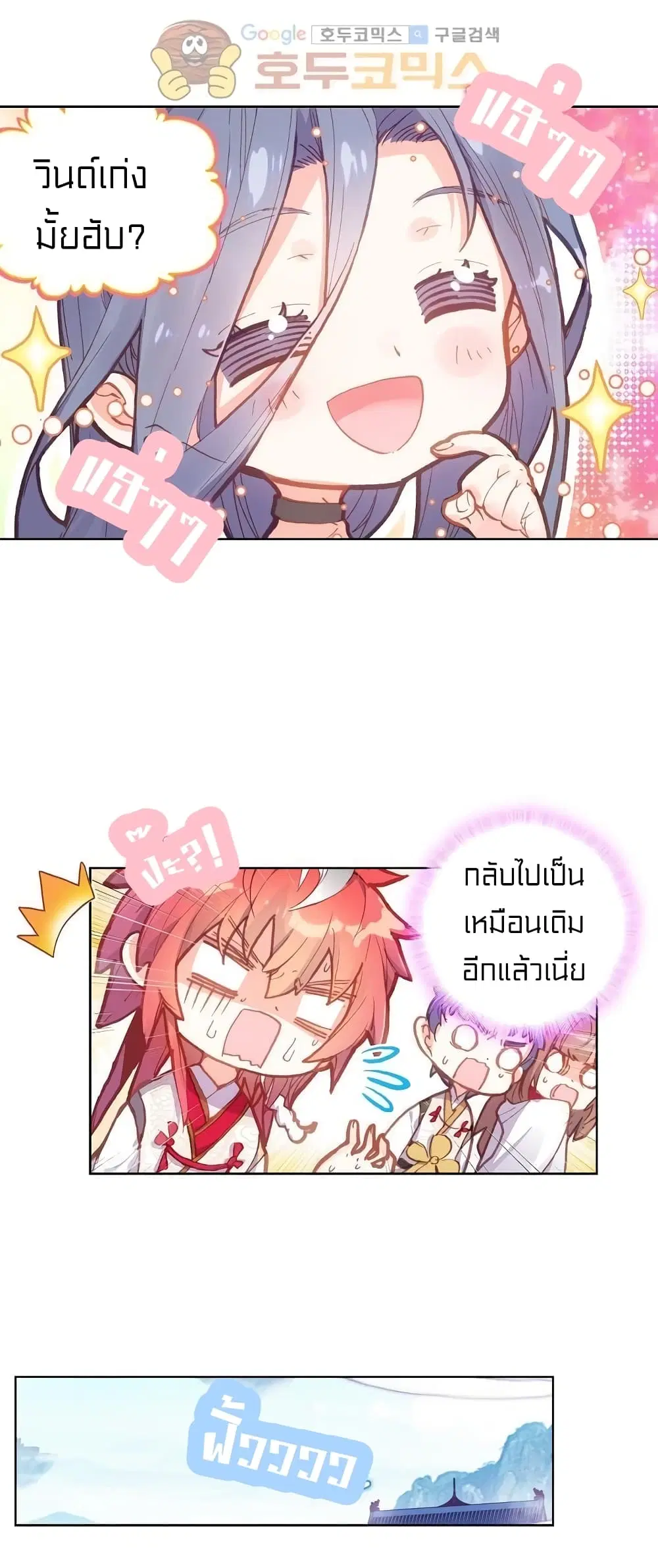 หน้า 8 จาก 38