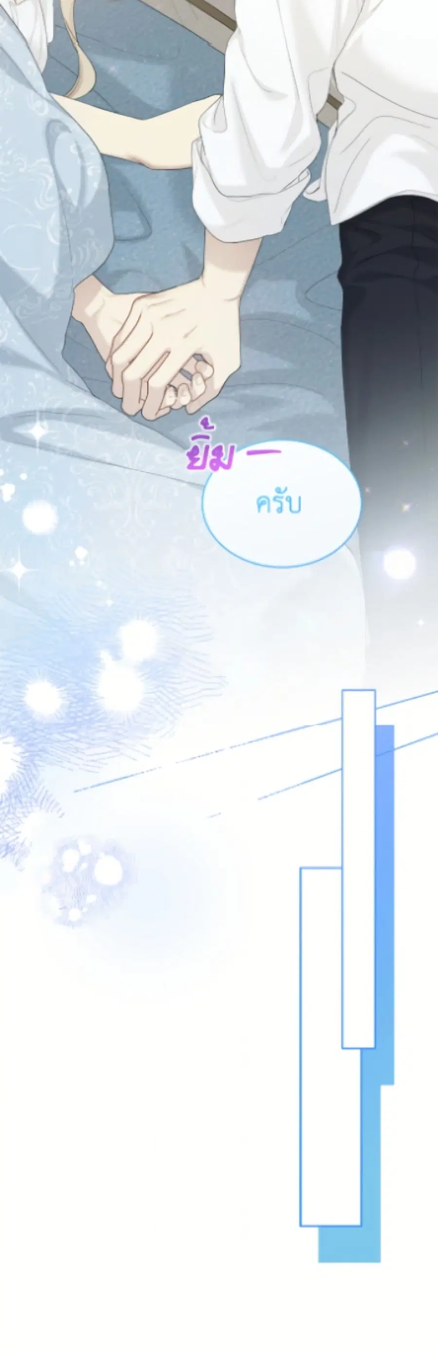 หน้า 32 จาก 52