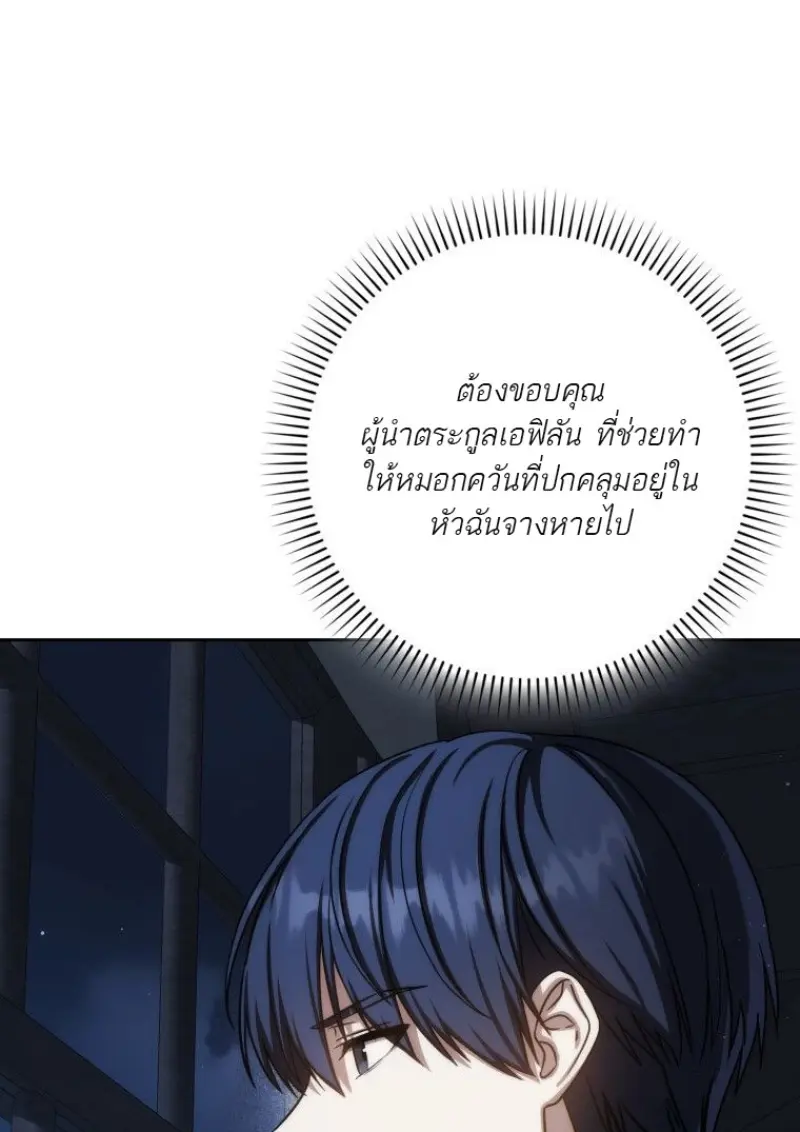 หน้า 136 จาก 171