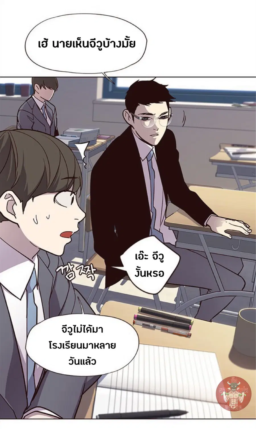 หน้า 77 จาก 96