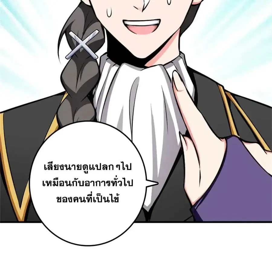 หน้า 36 จาก 40