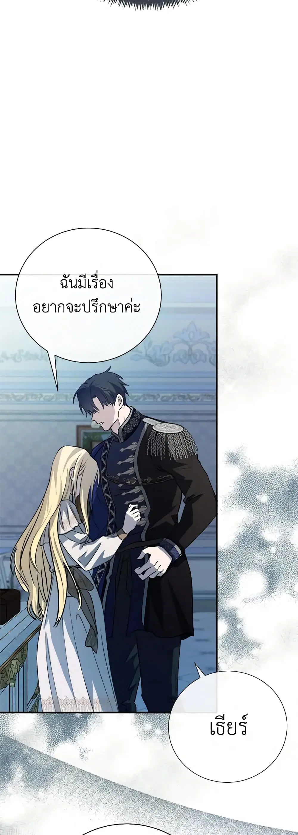 หน้า 25 จาก 46