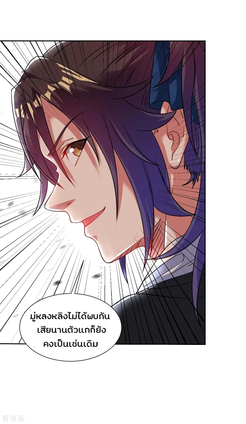 หน้า 19 จาก 23