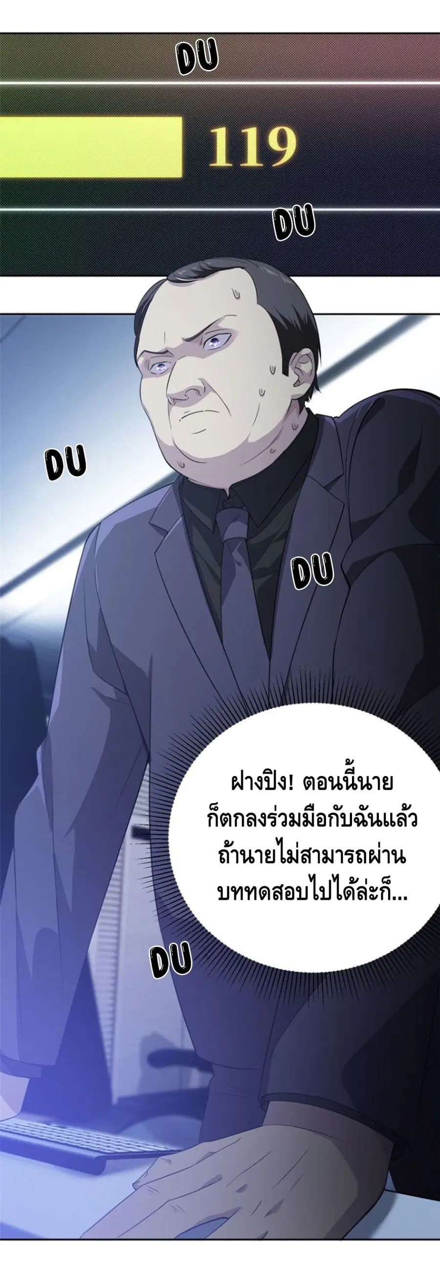 หน้า 31 จาก 35