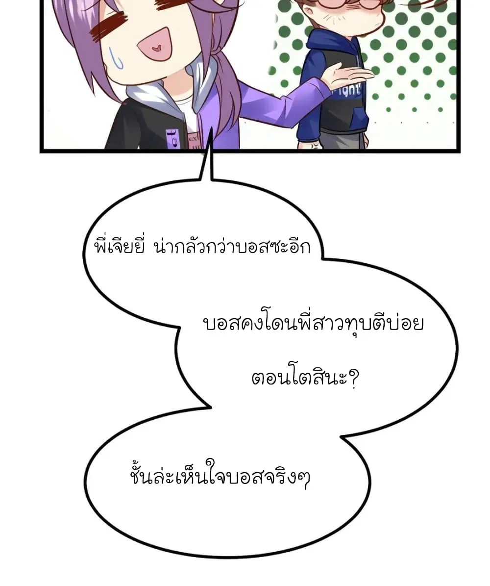 หน้า 71 จาก 76