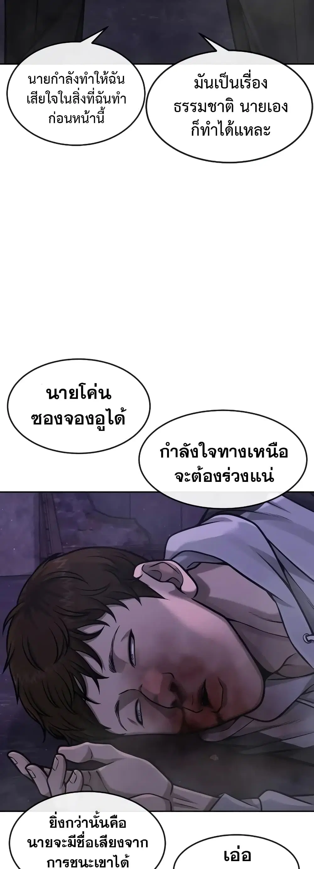 หน้า 46 จาก 58