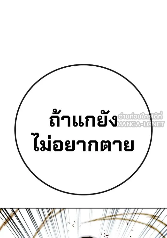 หน้า 181 จาก 214