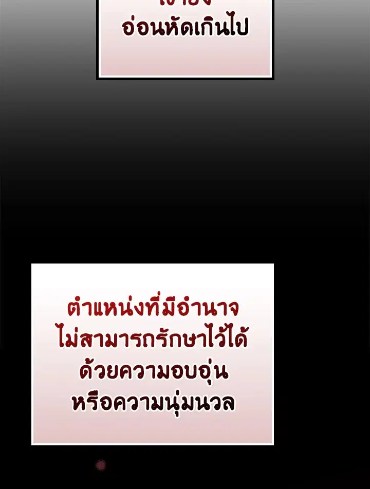 หน้า 74 จาก 131