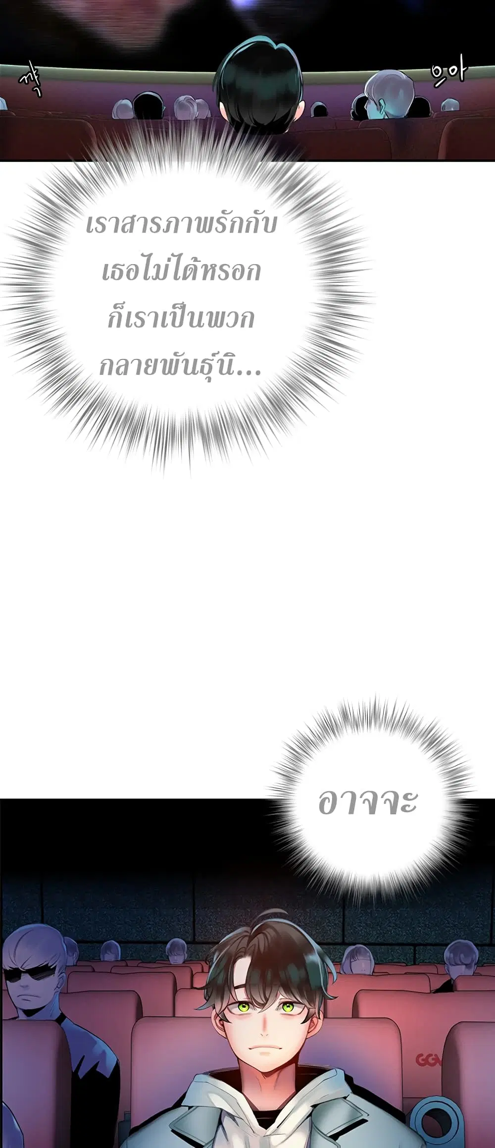 หน้า 11 จาก 73