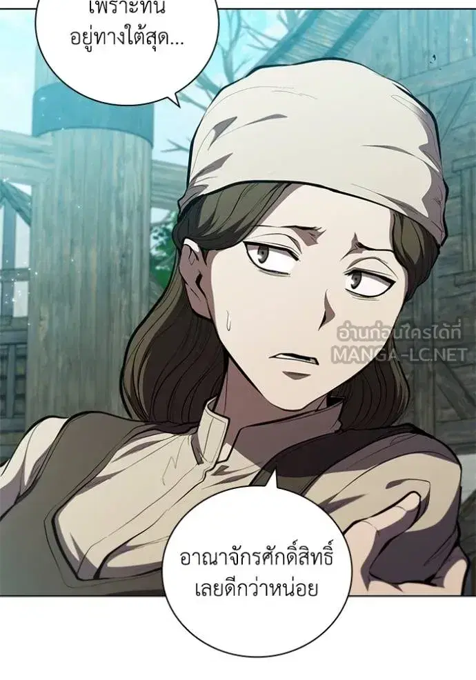 หน้า 45 จาก 98