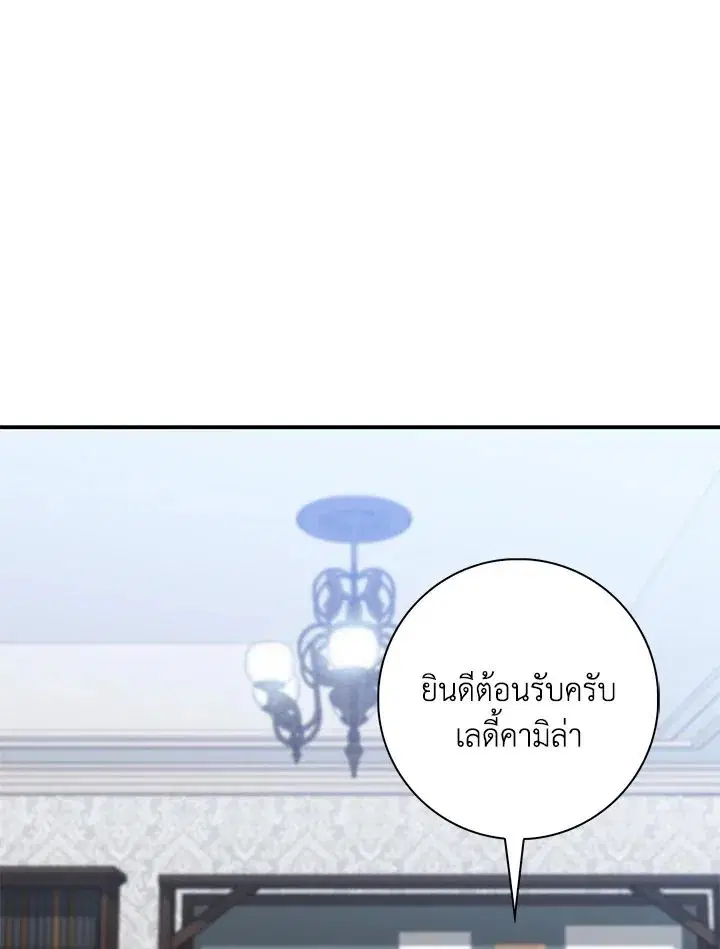 หน้า 13 จาก 139