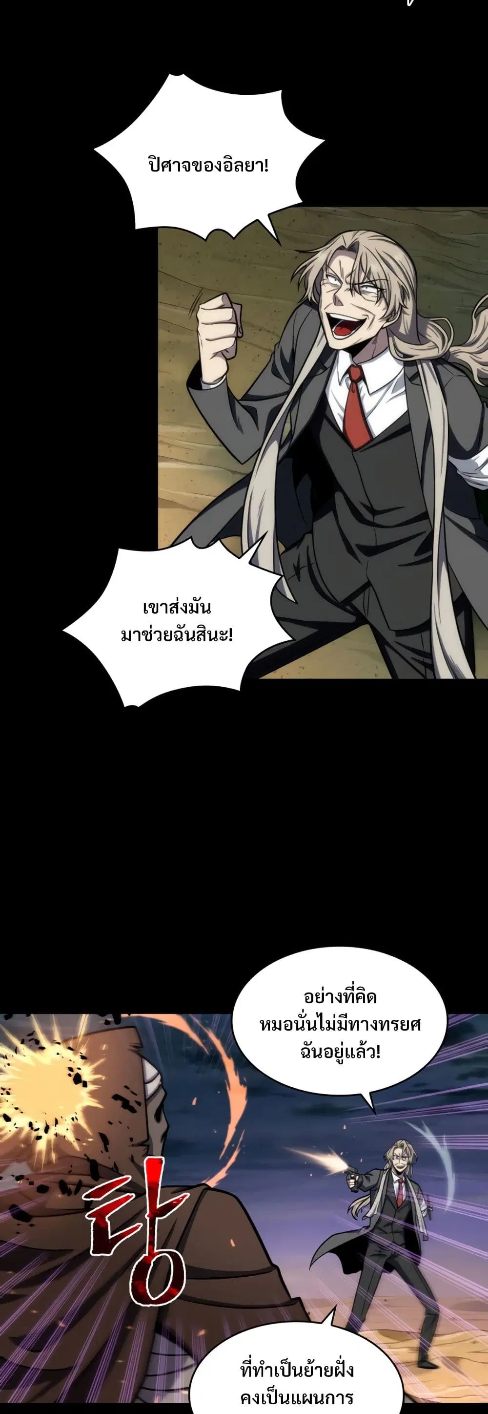 หน้า 12 จาก 40