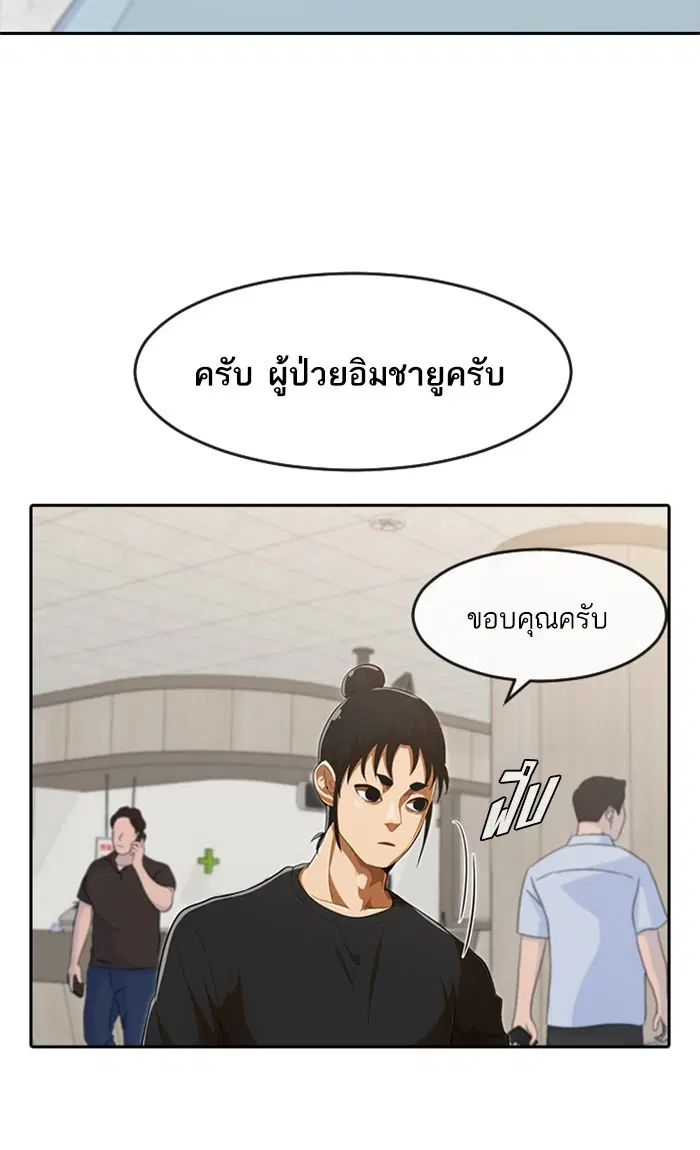 หน้า 88 จาก 125