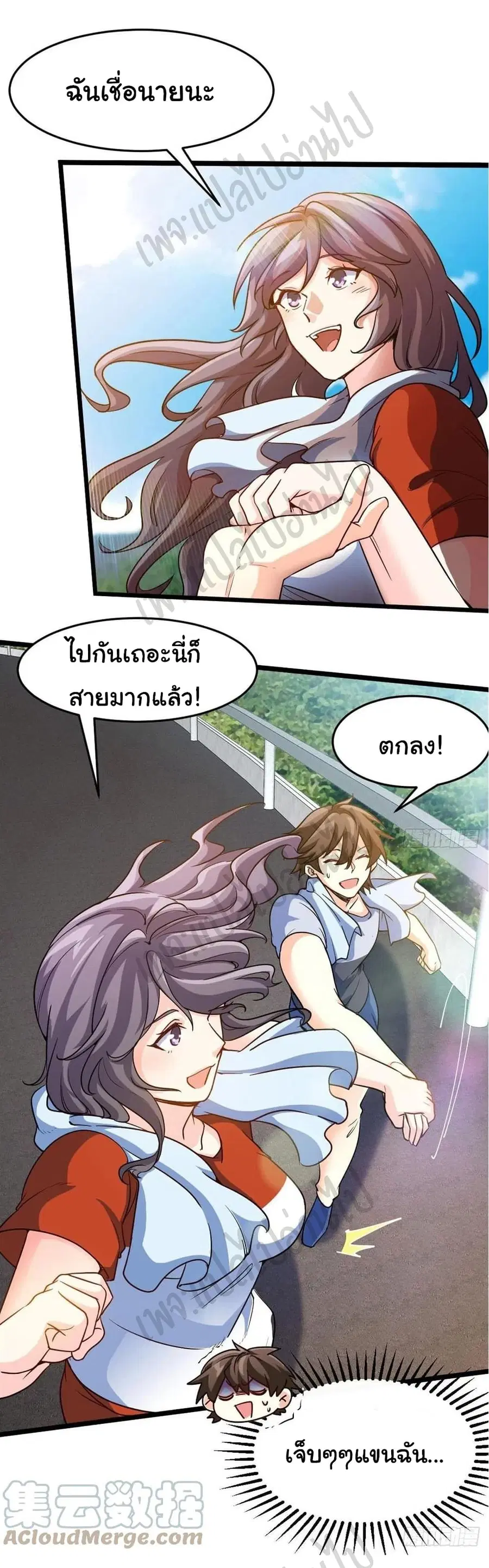หน้า 19 จาก 24