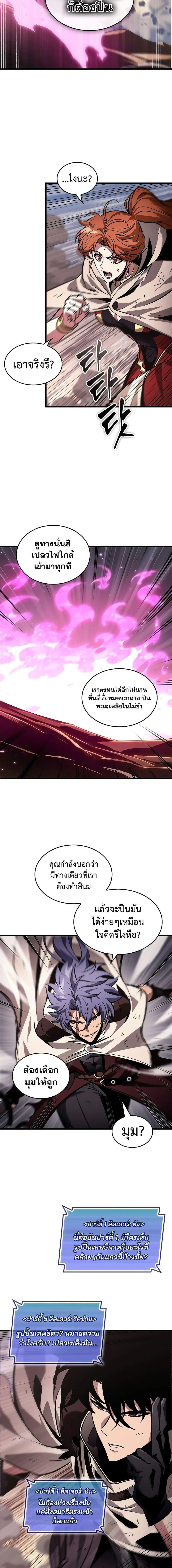 หน้า 4 จาก 20