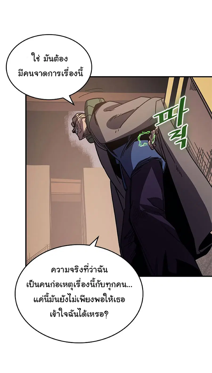 หน้า 23 จาก 71