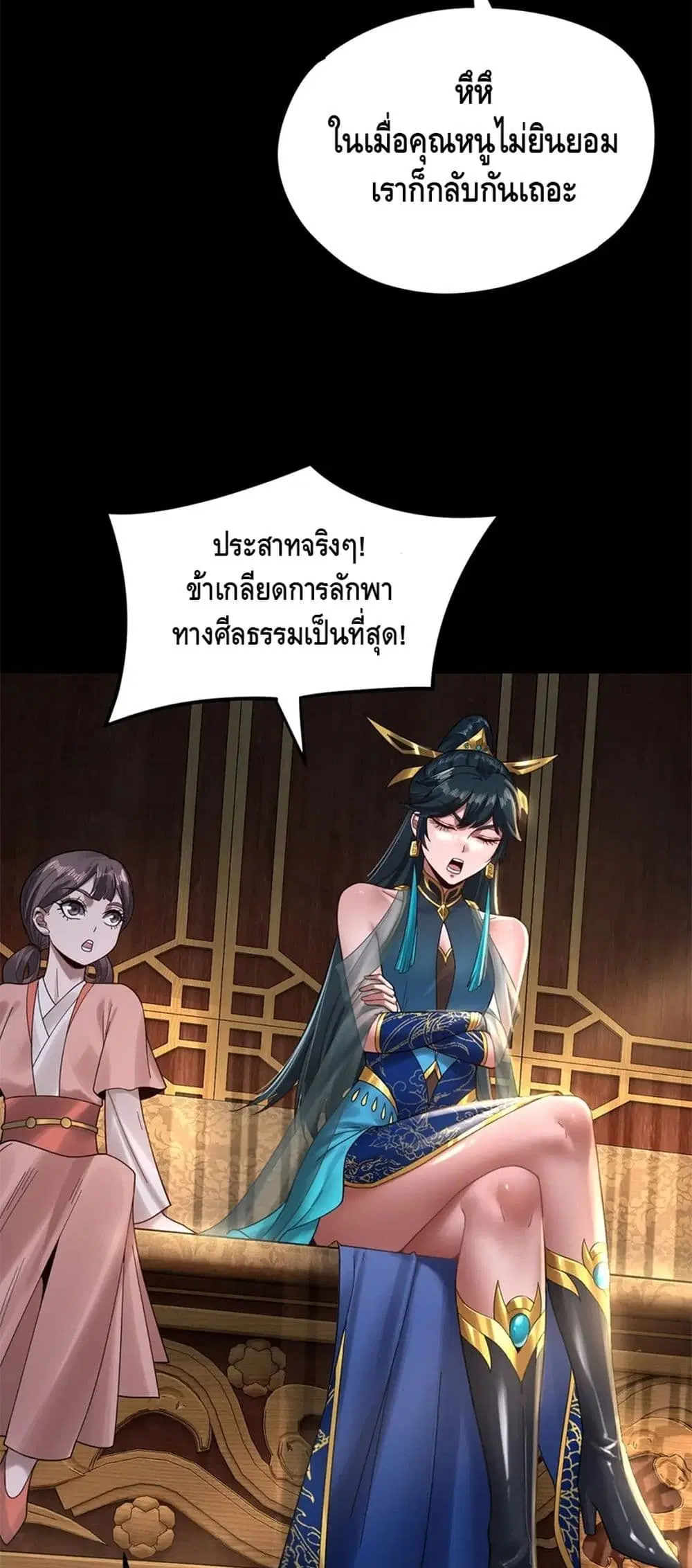 หน้า 40 จาก 42